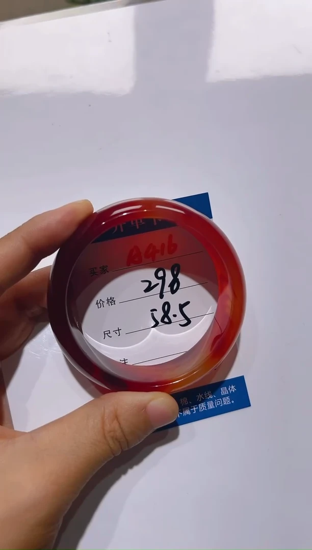 玛瑙/玉髓手镯合金黑*瑰A416