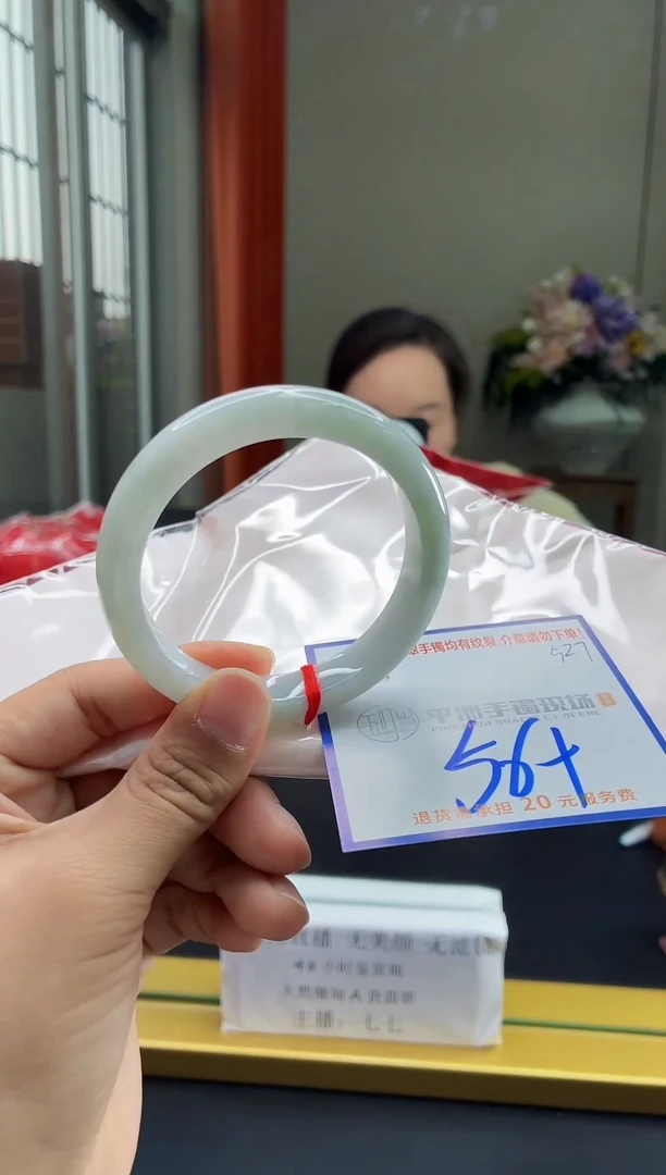 未镶嵌手镯翡翠11111111111111111