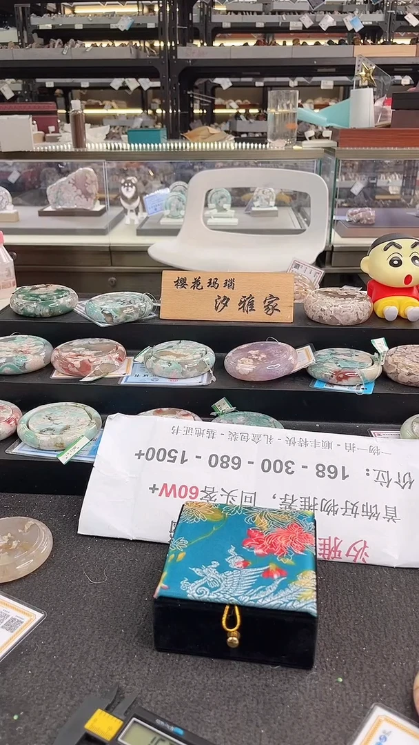 未镶嵌手镯石英质玉瑾圈口（赠品镯心）
