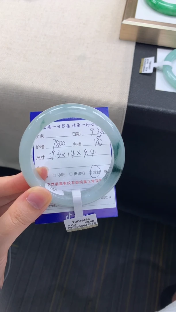 未镶嵌手镯翡翠看***切退货需手镯吊牌标签完好