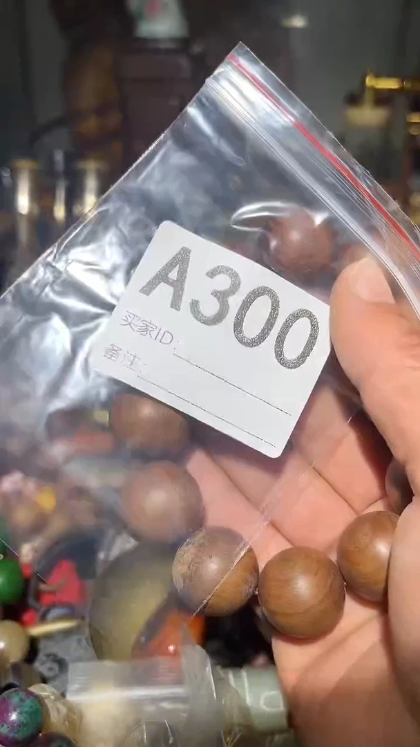 D***6王三直播间尾货放漏