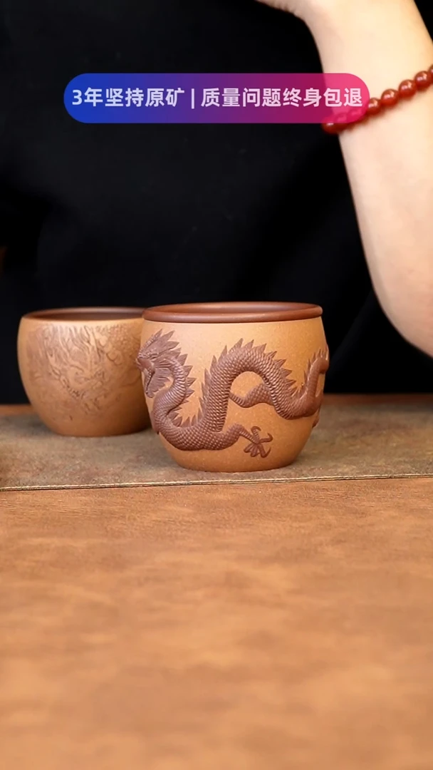 【闪购商品】紫砂茶杯11111111111111111