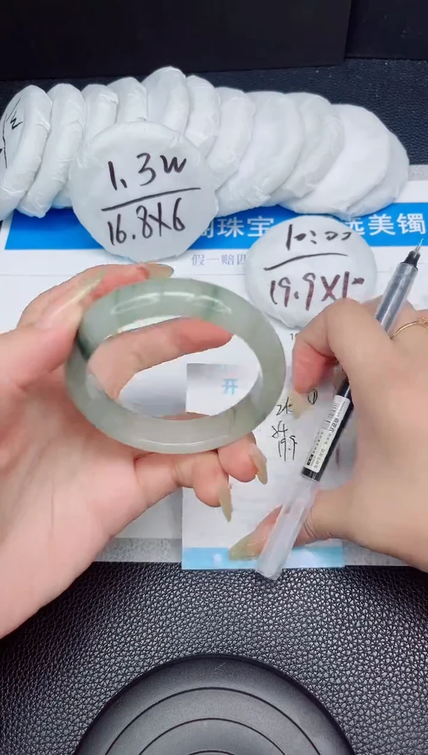 石英质玉手镯未镶嵌243-54