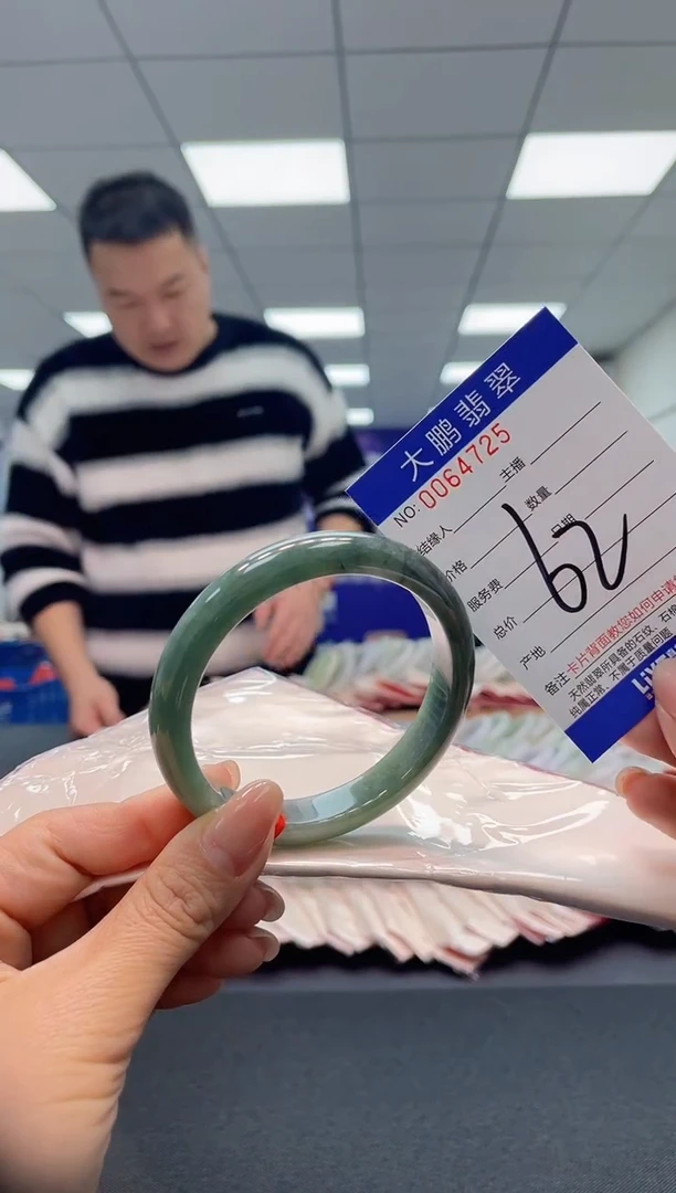 【闪购商品】翡翠手镯未镶嵌AAAAAAAAAA