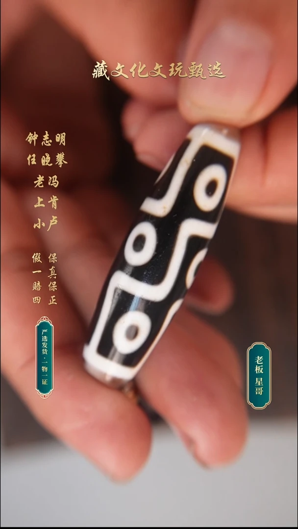 未镶嵌颈饰玛瑙/玉髓任晓攀朱砂折线九50.3*14.5