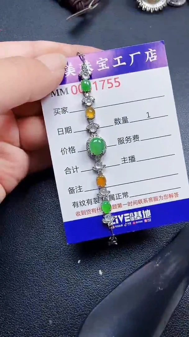 颈饰银S925镶嵌翡翠1755