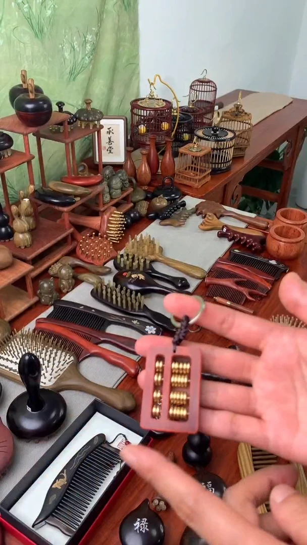 红算盘钥匙扣挂件