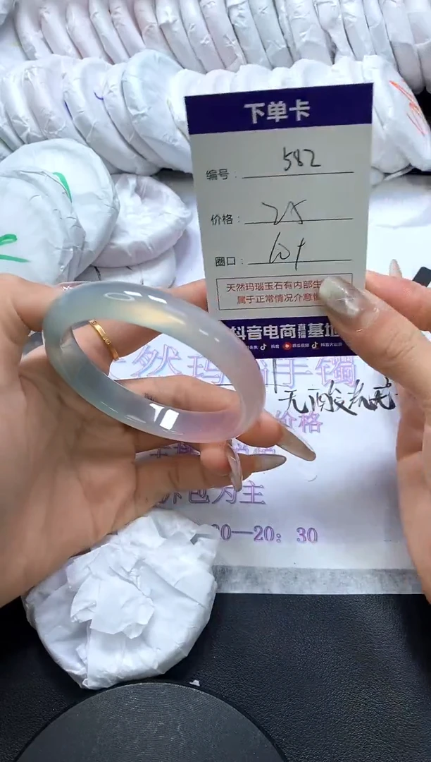 手镯玛瑙/玉髓未镶嵌582