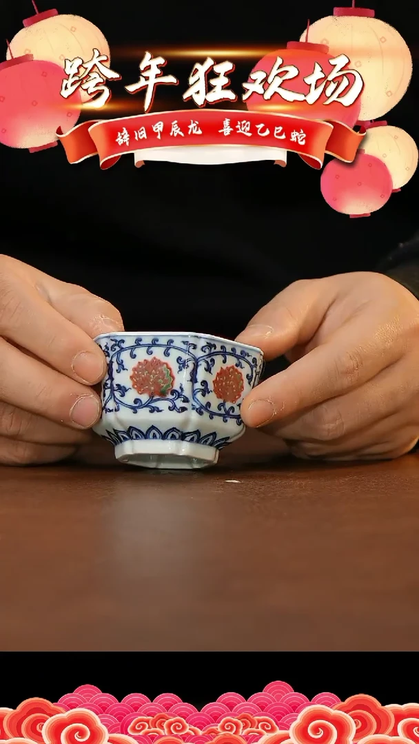 【闪购商品】杯景德镇陶瓷杯盖碗33