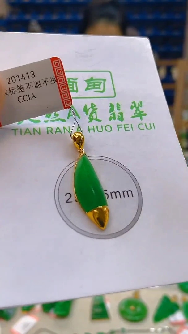 颈饰18K金镶嵌翡翠新号开播 全场乱卖