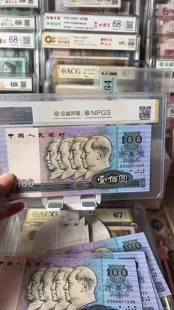 90100豹子头单张66671547包邮