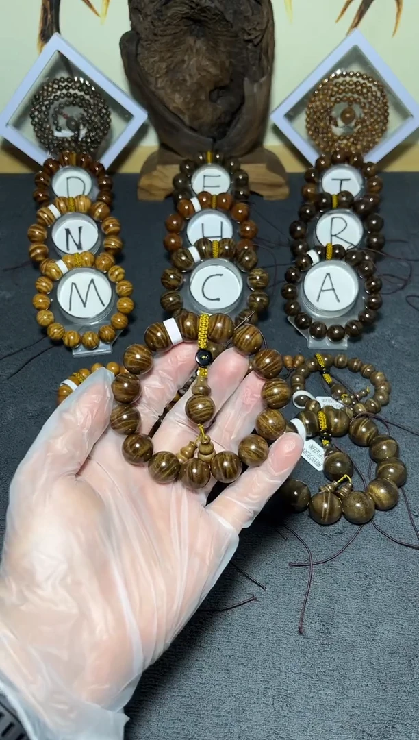 手串/手链楠木（金丝楠）小叶桢楠阴沉木1.5芭乐味闪电纹