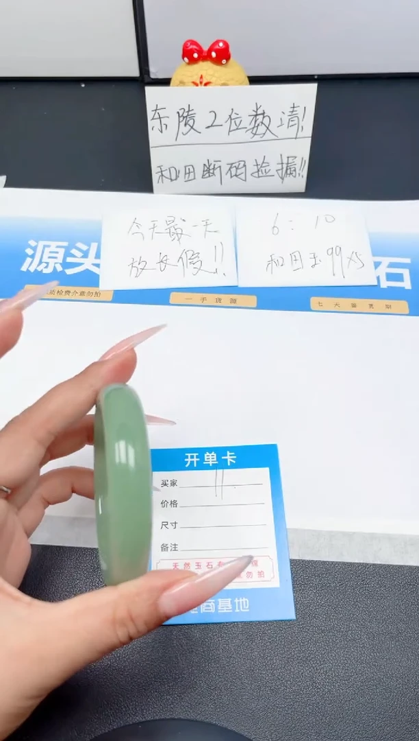 和田玉手镯未镶嵌11-粉青62-63