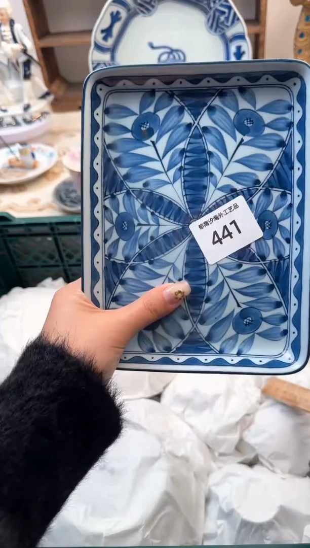 【闪购商品】瓷片Z           441