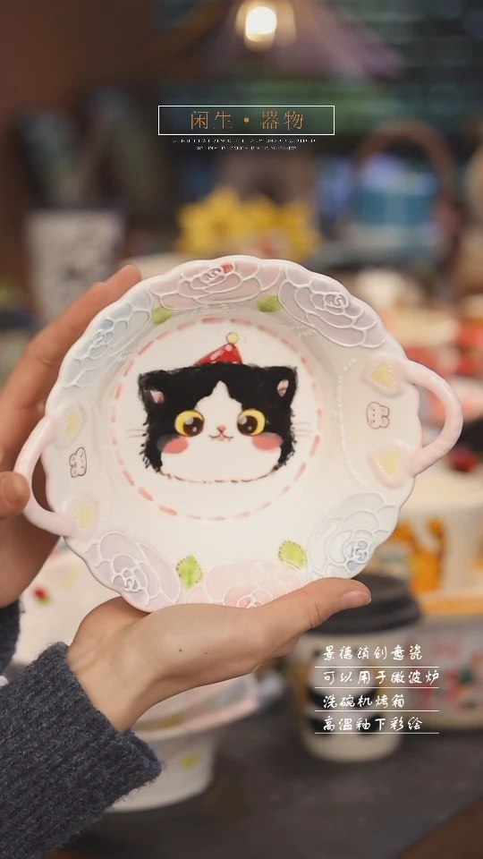 【闪购商品】景德镇可爱设计师款陶瓷