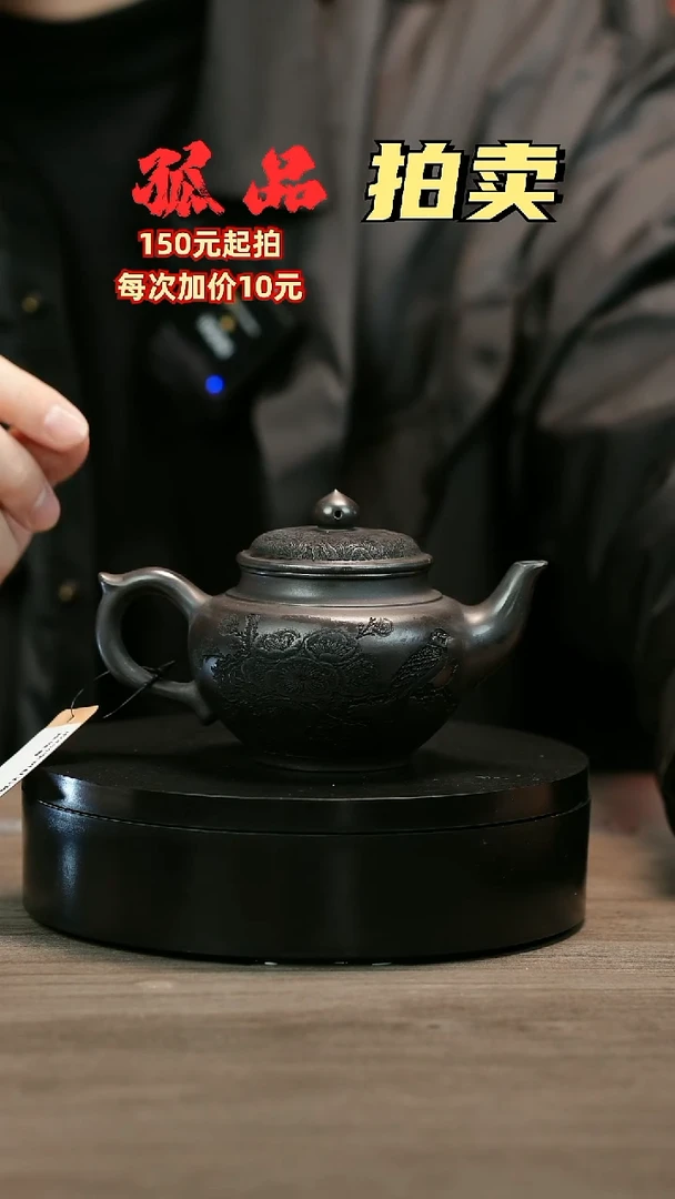 茶壶紫砂认***杰H2484李树虹石黄刻绘笑樱