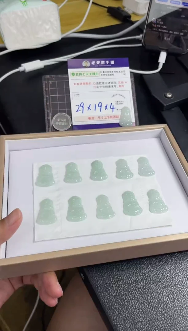 颈饰未镶嵌翡翠宝宝佛配绳7/多样性发其一CP
