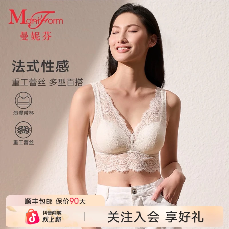 「曼妮芬·蕾丝梦境」琥珀流光风带杯睫毛蕾丝内衣新款薄款无痕美背