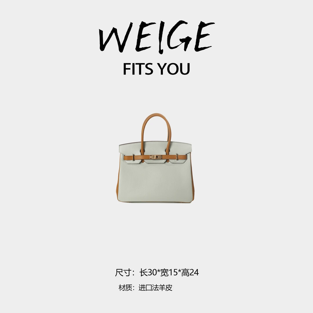 WEIGE【bk30】法羊皮手提单肩斜挎包BV1050-珍珠灰拼太妃金/金扣
