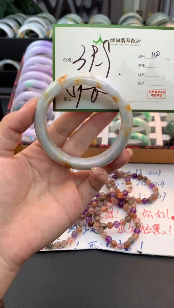 未镶嵌手镯翡翠叫**芊毛货需精细抛光+多人