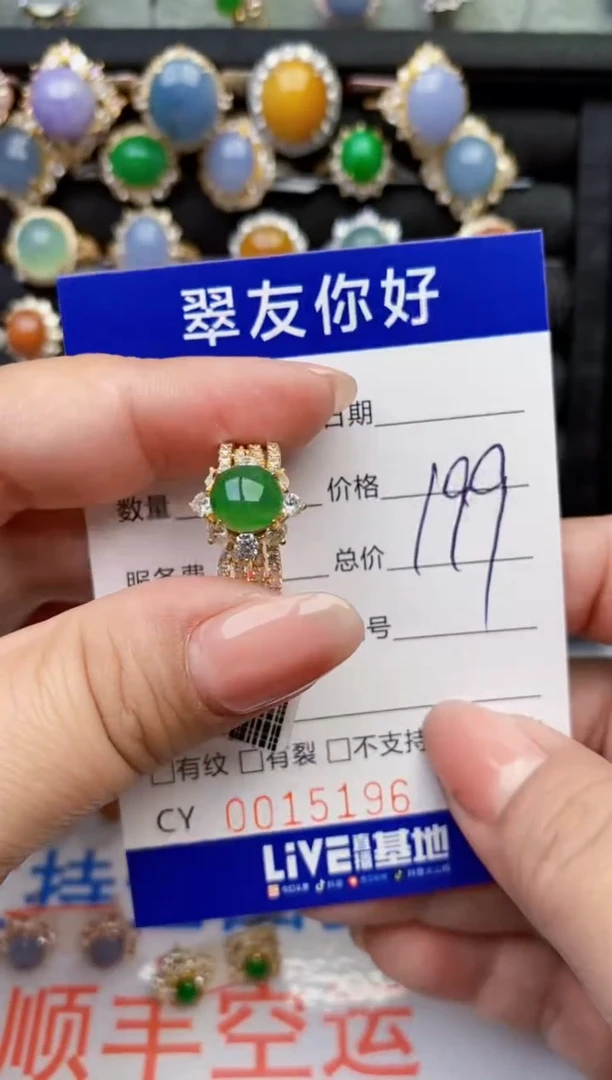 翡翠戒指银S925镶嵌15196