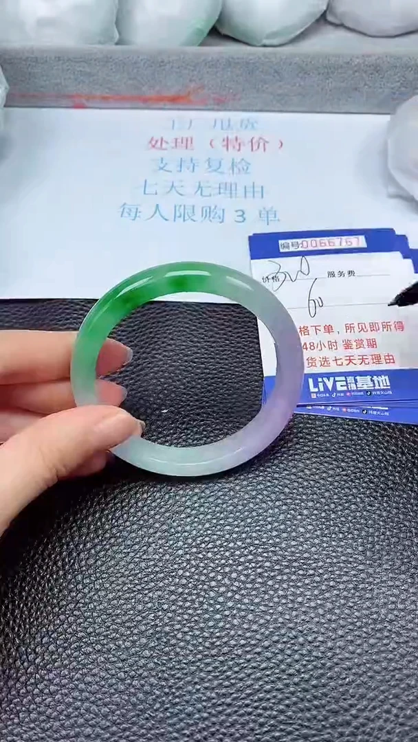 饰品拍下以实物为准66767