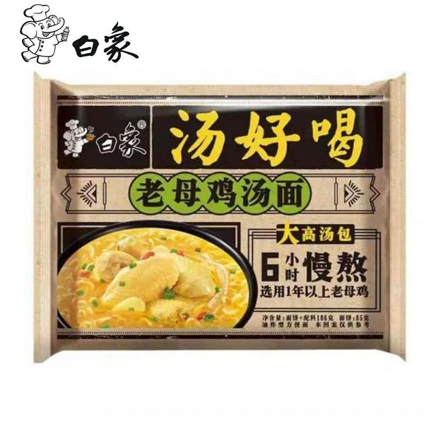 白象汤好喝老母鸡汤面106g/袋夜宵