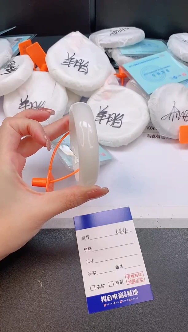 未镶嵌手镯和田玉8L44-56