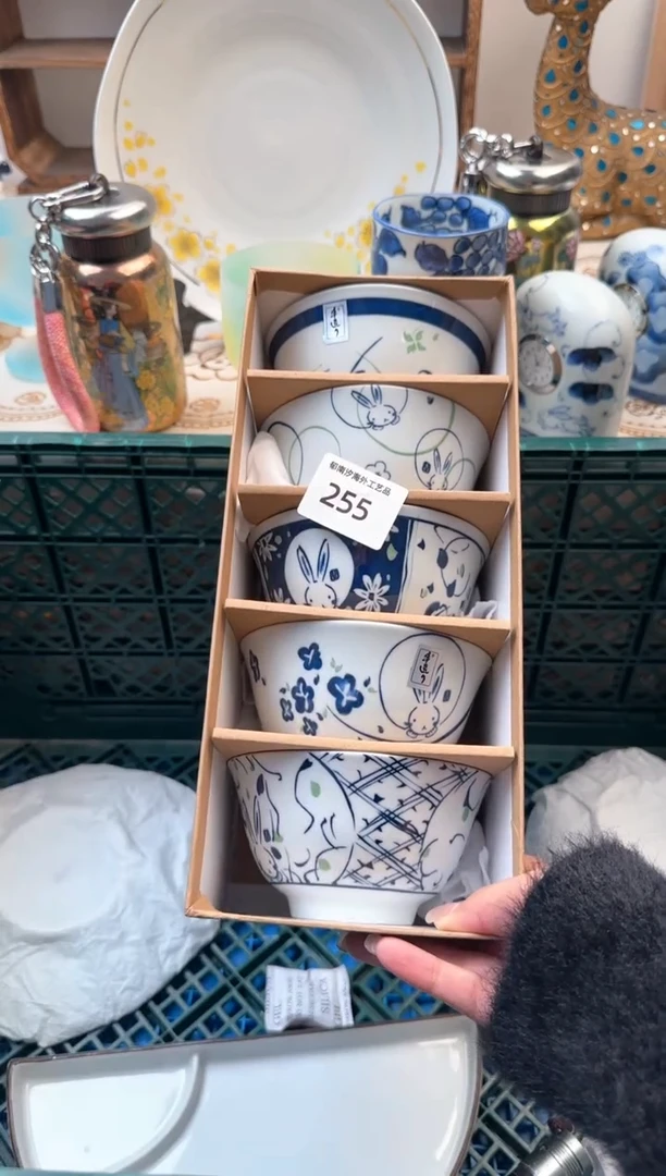 【闪购商品】瓷片A           255