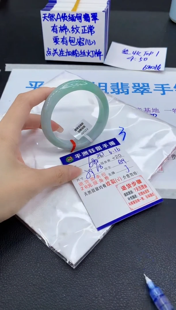 翡翠手镯未镶嵌111111111111