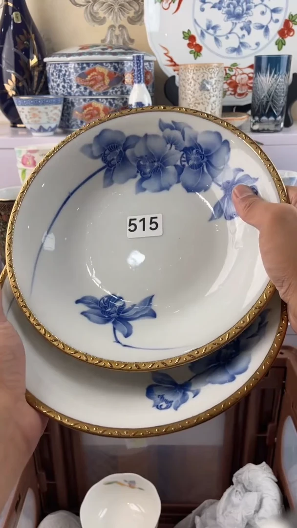 瓷片朱**士515满28元包邮谨慎参拍