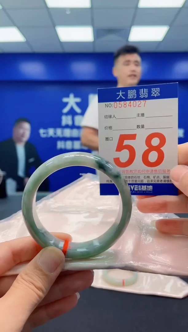 未镶嵌手镯翡翠AAAAAAAAA