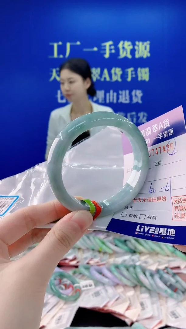未镶嵌手镯翡翠26