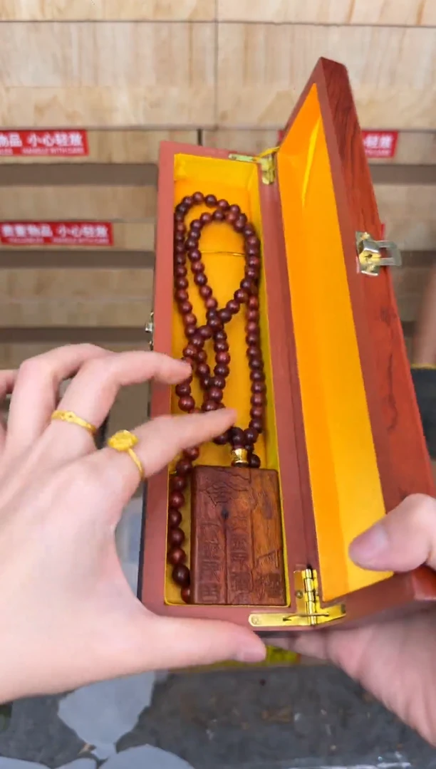 慈木器文玩阁舍得无事牌链接@@ys934