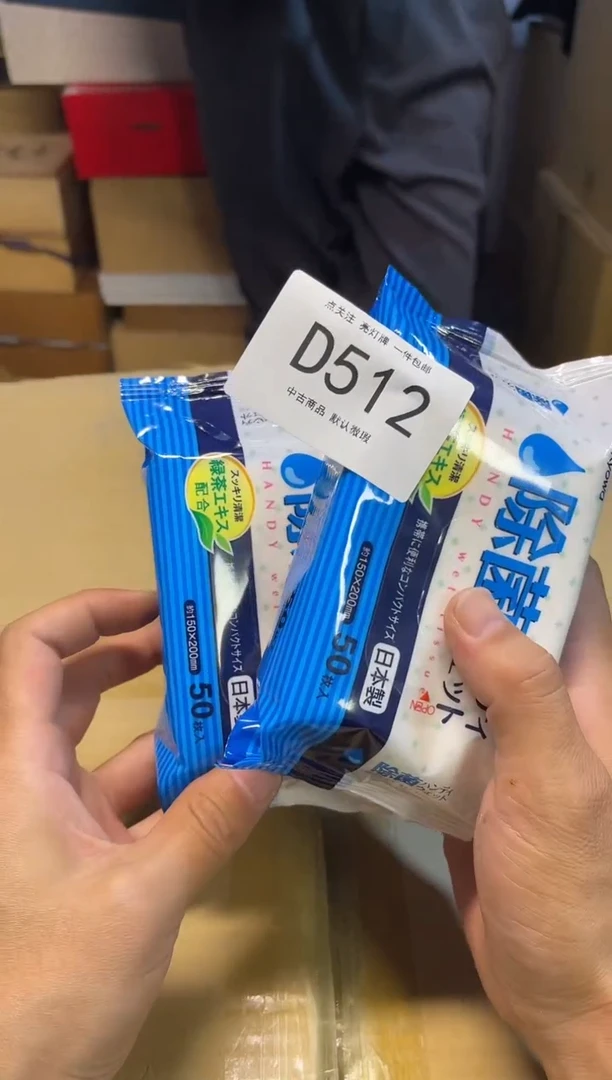 同言陶瓷啊文瓷器D512