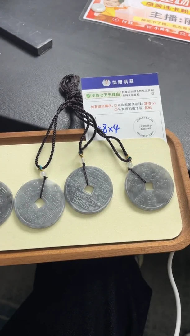 未镶嵌挂件翡翠山鬼花钱多样性发其一CP配绳8