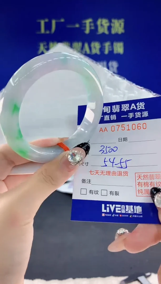 未镶嵌手镯翡翠60天然翡翠A货