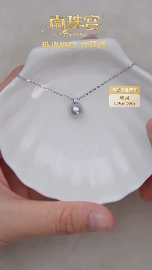 项链银S925镶嵌海水珍珠8-9mm