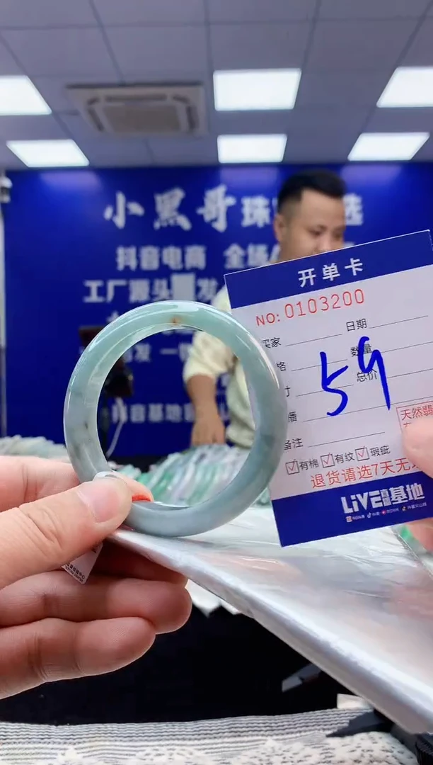 【闪购商品】翡翠手镯未镶嵌3翡翠天然A货手镯