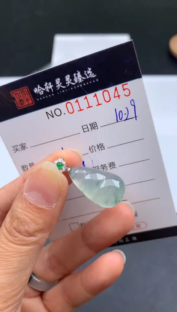吊坠(不含链)未镶嵌翡翠哈轩  挂件1