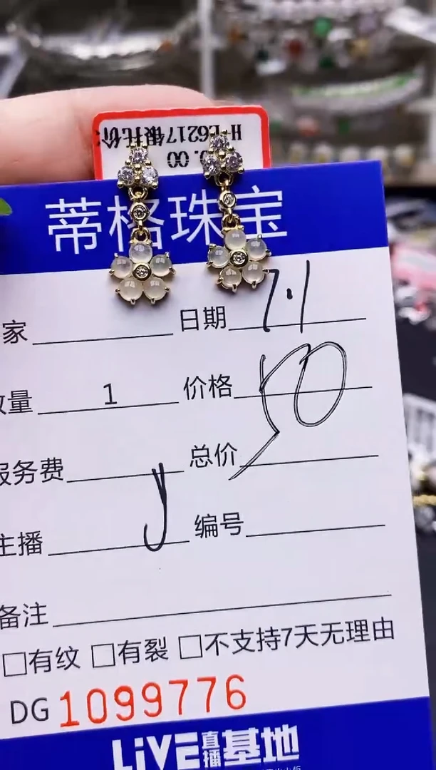 翡翠戒指银S925镶嵌9776