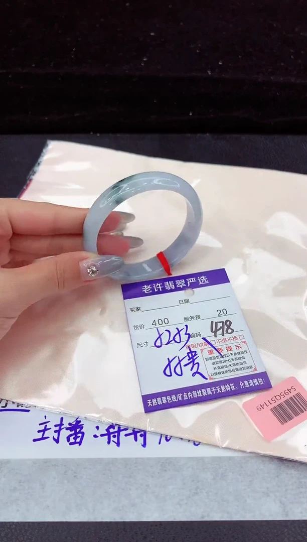 翡翠手镯未镶嵌11111111111
