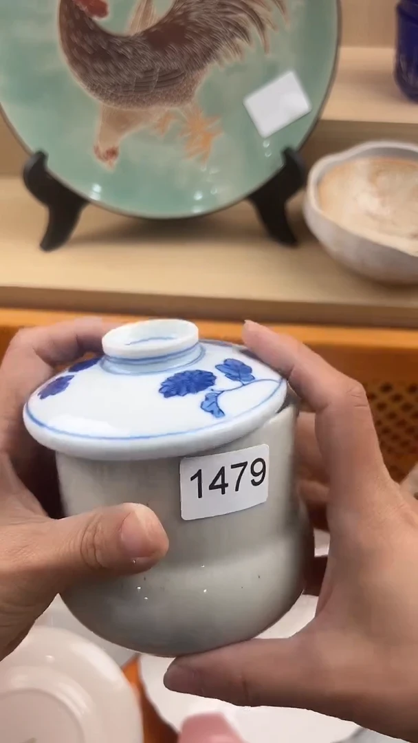 479回流瓷器，默认微瑕，18包邮