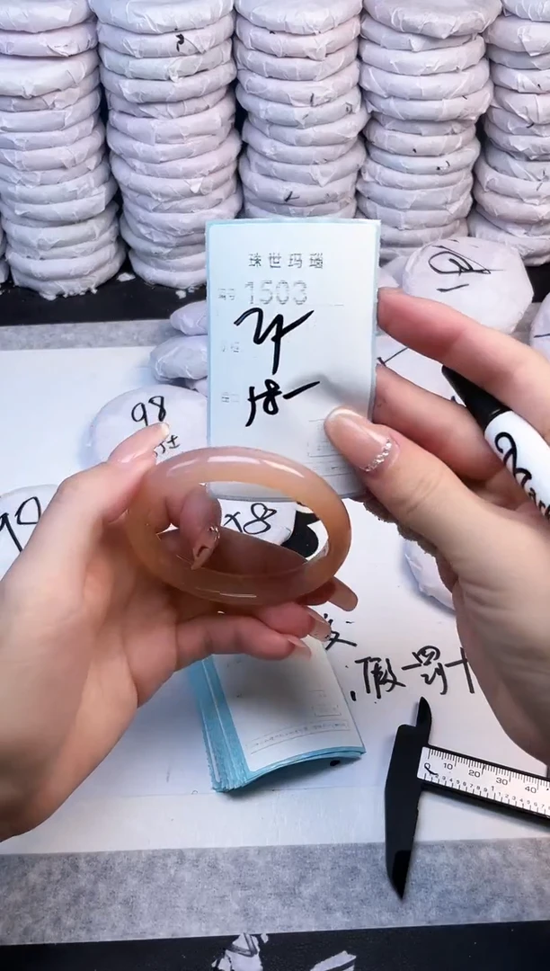 手镯玛瑙/玉髓未镶嵌1503
