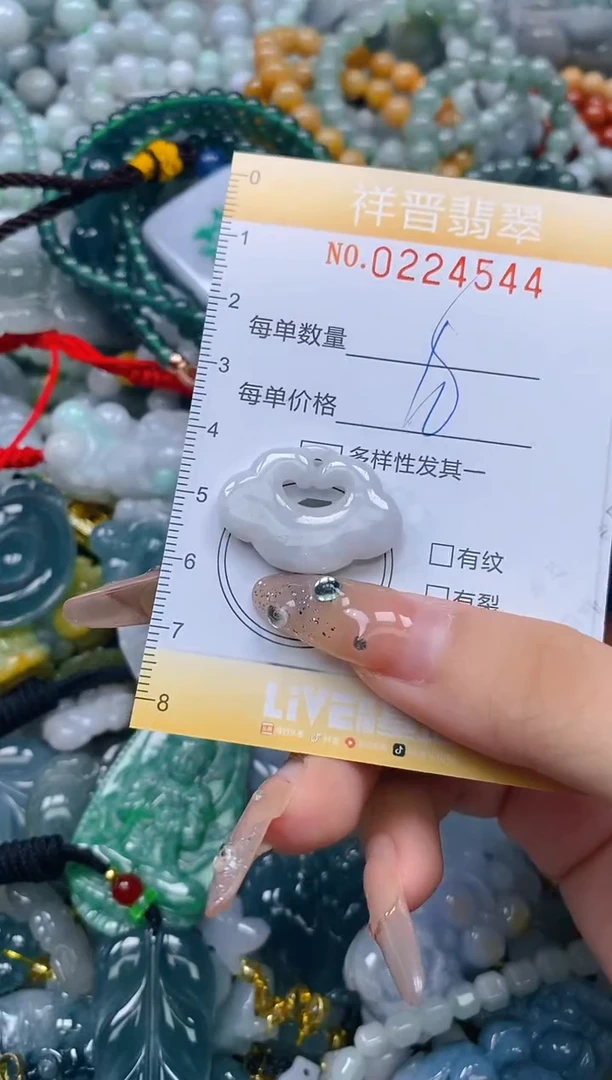颈饰未镶嵌翡翠闪购0224544多样性发其一
