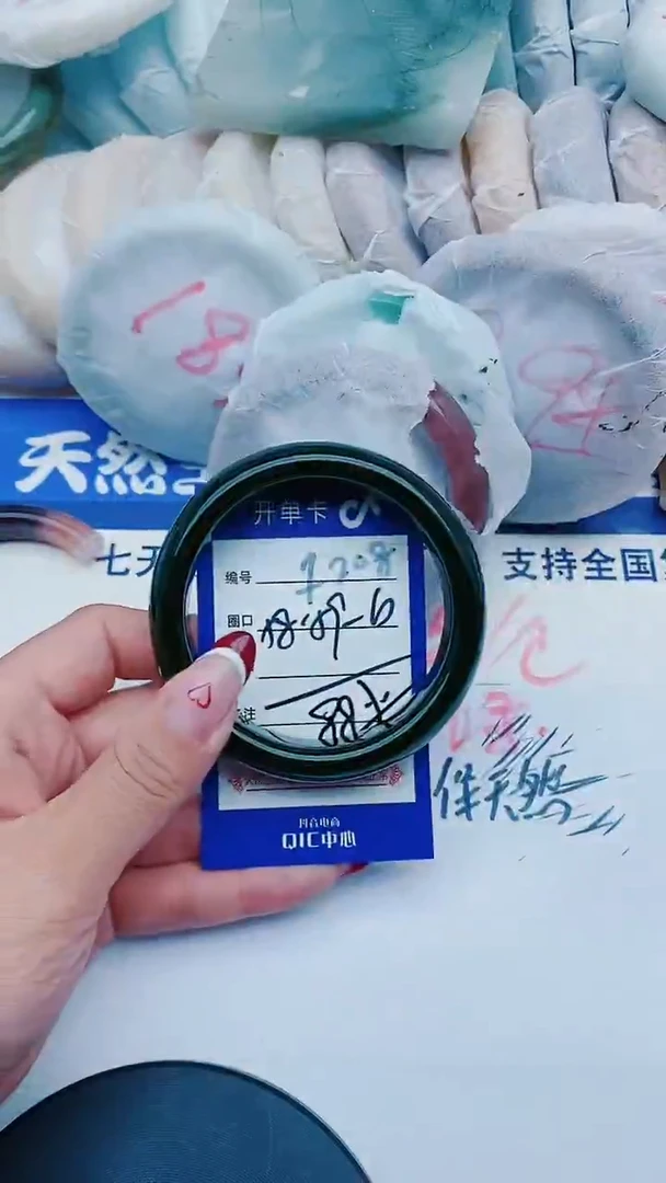 未镶嵌手镯石英质玉F208+58-59