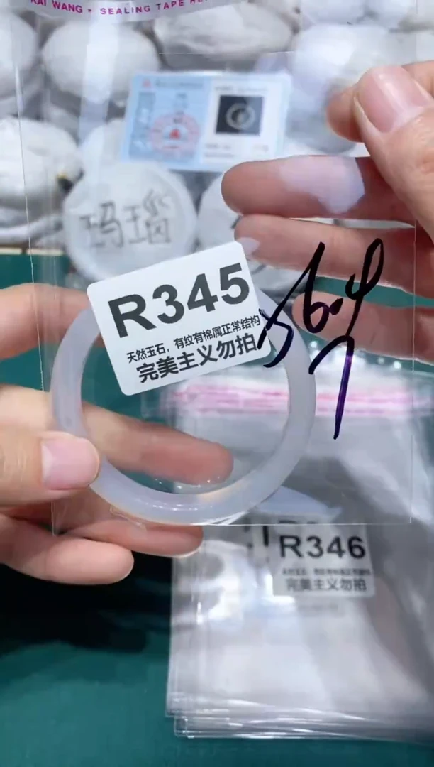 手镯玛瑙/玉髓未镶嵌56