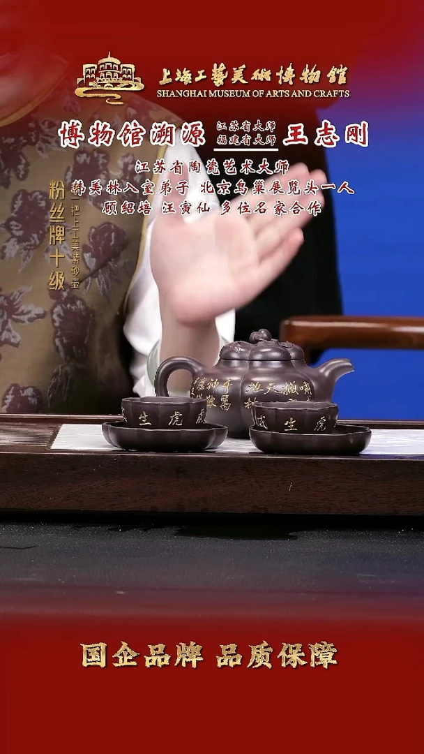 茶壶紫砂紫砂茶壶78