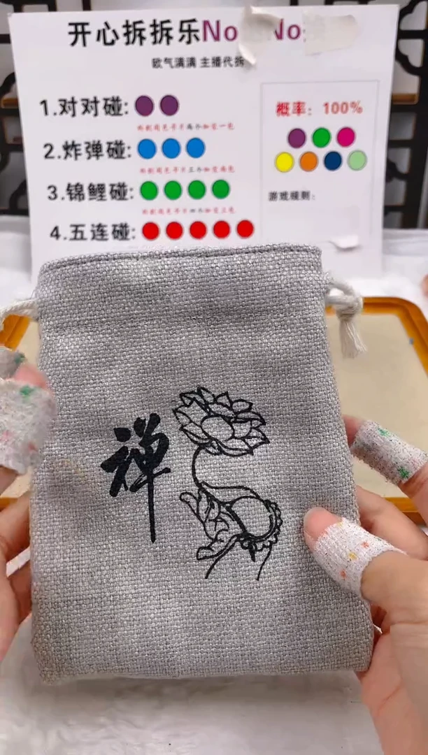 【闪购商品】粉压象牙果吊坠盘完带