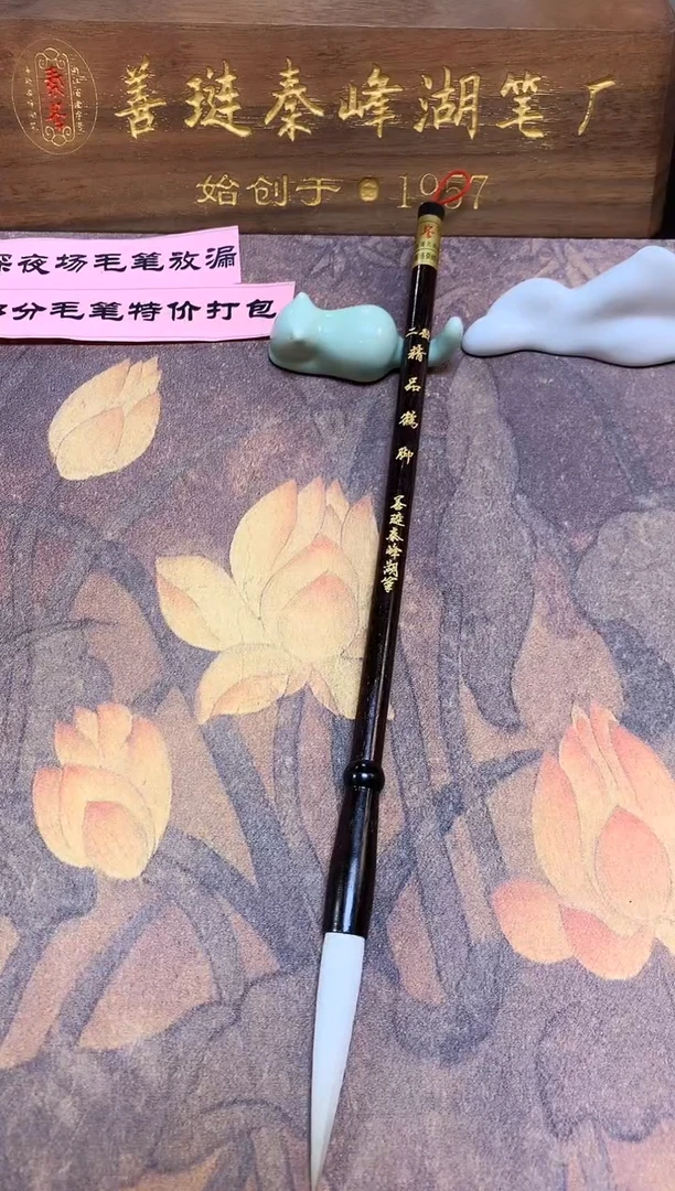 二号精品鹤脚0.95*5.5，单支